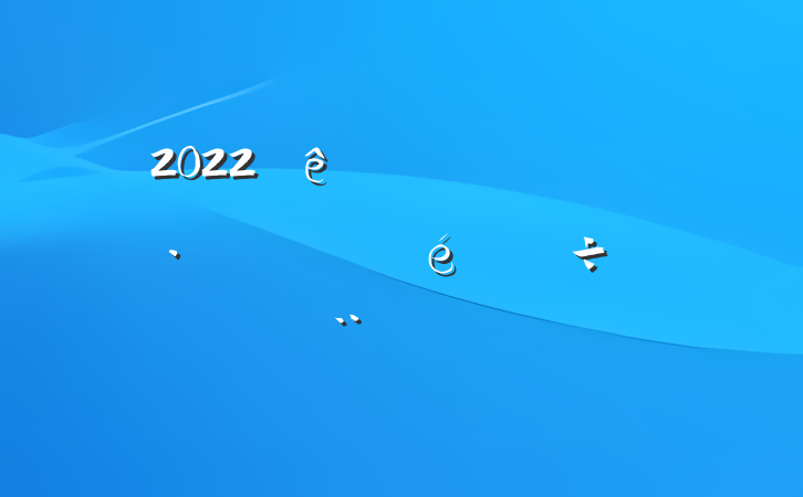 2022ȫӪ̻б淶