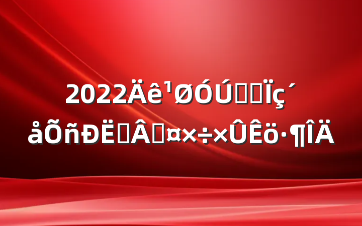 2022ȫʡսԹ