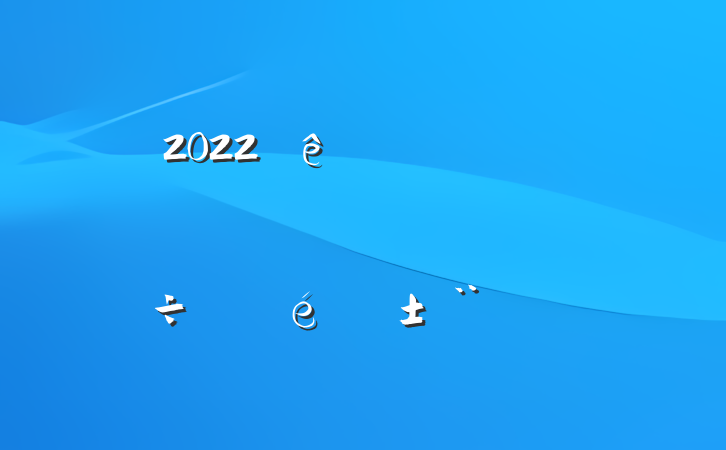 2022ȫзǹƾת淶