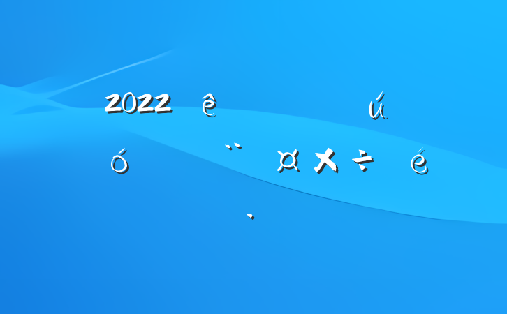 2022ȫйҵ㱨