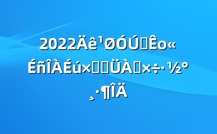 2022ȫоۺϹ