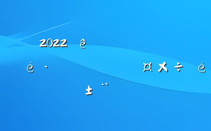 2022ȫʦ˹淶