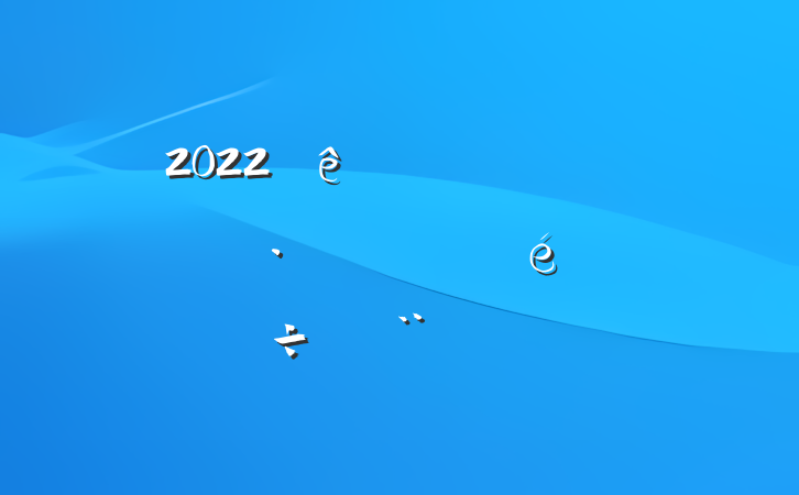 2022ȫũ˾ӻĵб淶