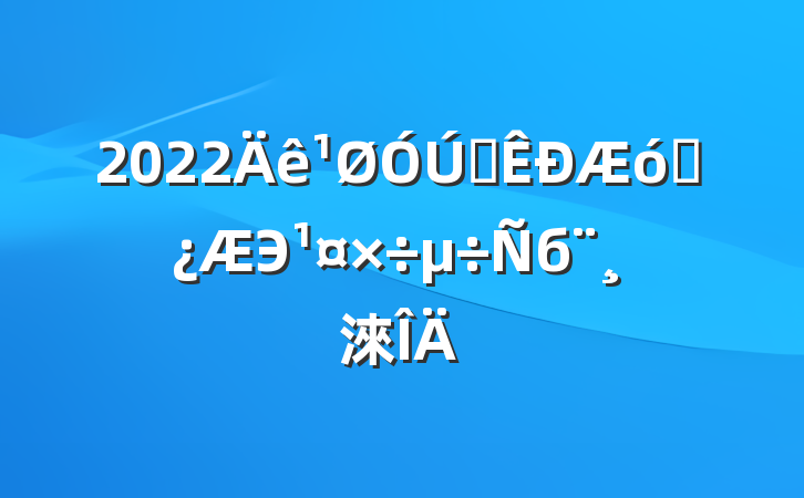 2022ȫҵЭб淶
