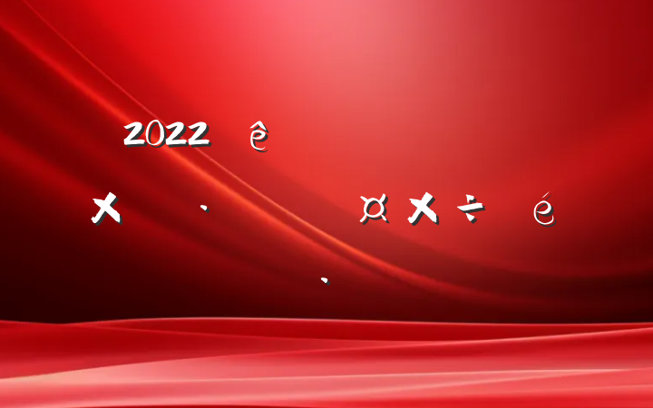 2022ȫԴҵ㱨