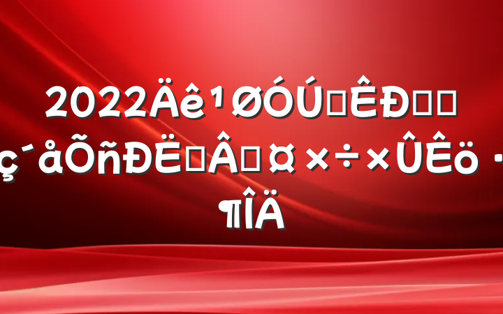 2022ȫʵʩսԹ
