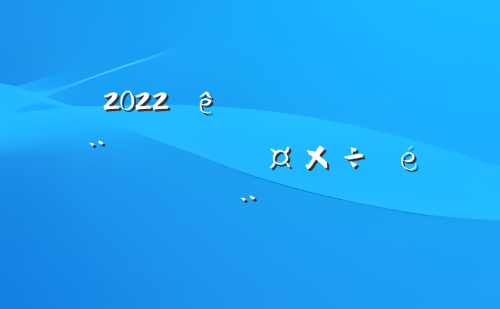 2022ȫȶʹٽҵı淶