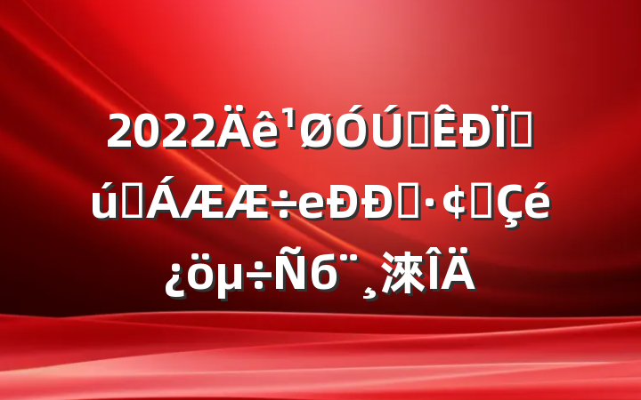 2022ȫִҽеҵչб淶