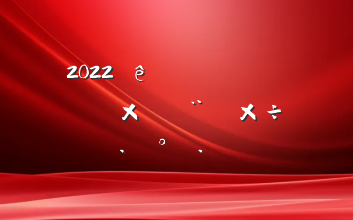 2022ƽУѧԴ蹤