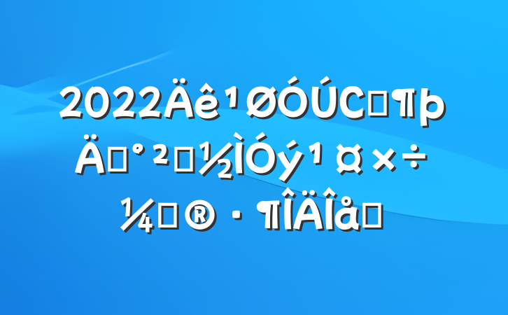 2022Сѧ꼶ȫƻƪ
