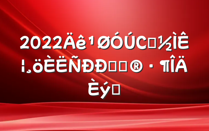 2022Сѧʦ޼ƻƪ