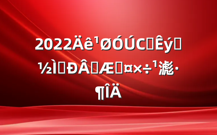 2022Сѧѧʦѧڹ滮