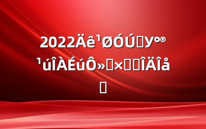 2022ѧУ»ܽ᷶ƪ