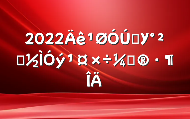 2022ѧУȫƻ