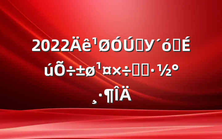 2022ѧУѧʵʩ