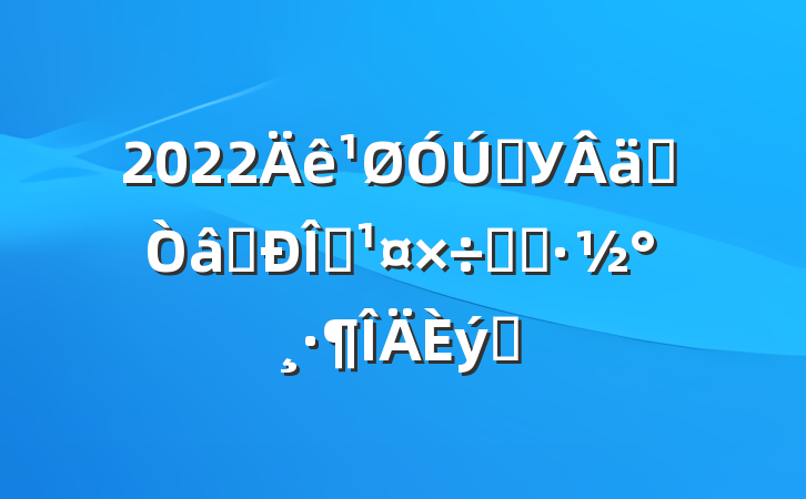 2022ѧУʵʶ̬ʵʩƪ