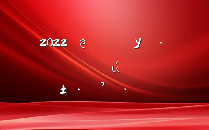 2022ѧУͻ¼Ӧ