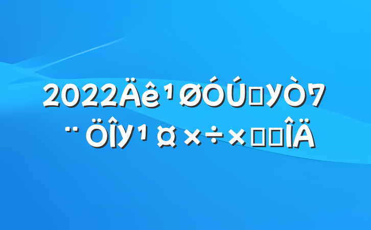 2022ѧУУܽ᷶