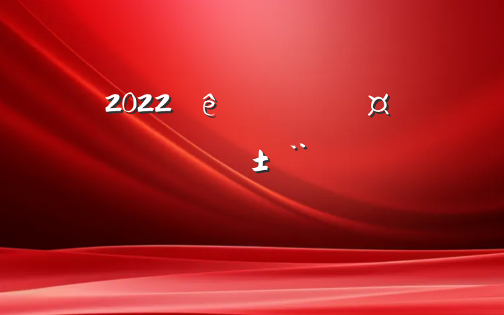 2022ҽԺʿʵϰ淶ƪ