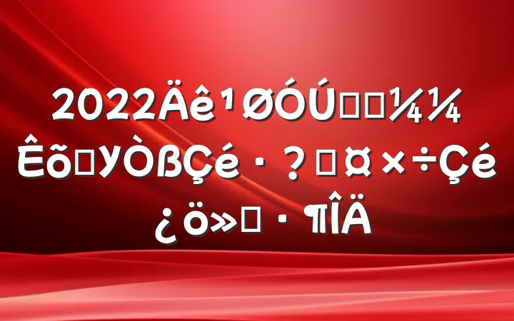 2022ְҵѧУع㱨