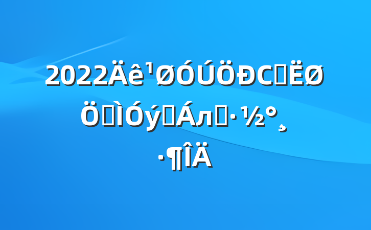 2022Сѧʽϵл
