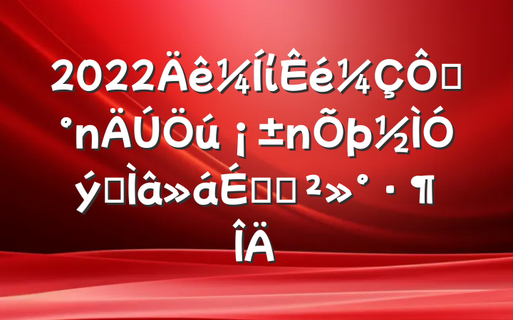 2022ίڡרϵĽ