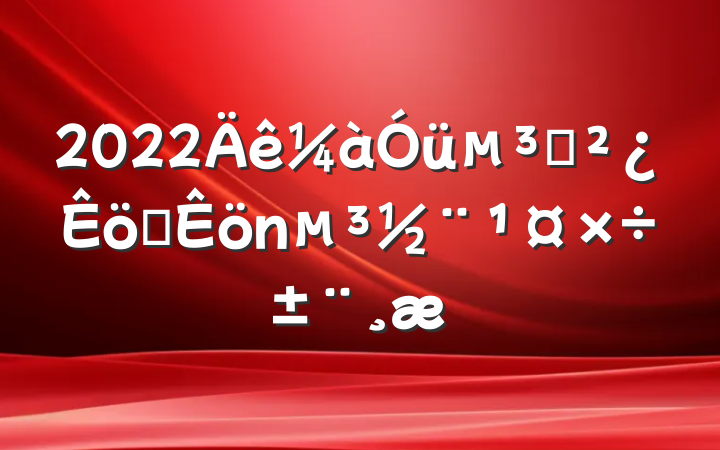 2022ְ֧