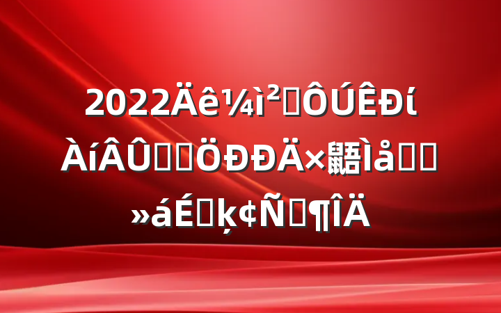 2022쳤ίѧϰ鼯ѧϰϵķԷ