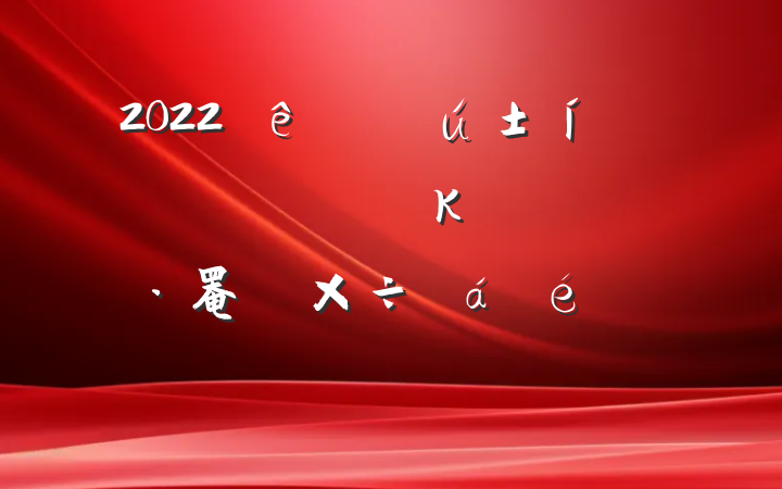 2022ʦڽʦ˼κʦʦ罨蹤ϵķԷ