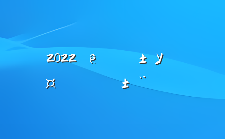 2022ѧУְ淶