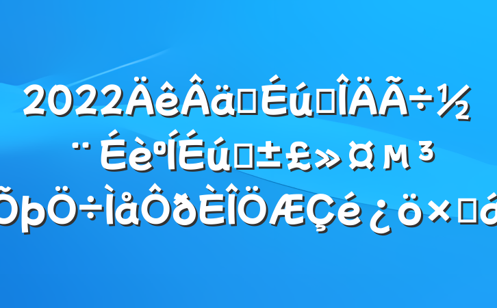 2022ʵ̬̬ܽ