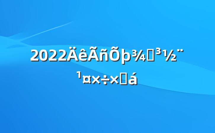 2022ֵܽ