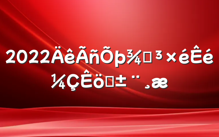 2022ְֵ
