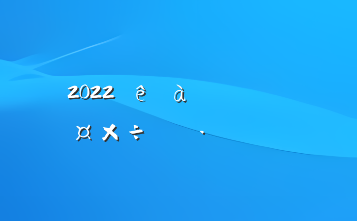 2022Ǹɽʦƻƪ