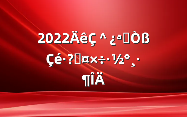2022＾ѧع