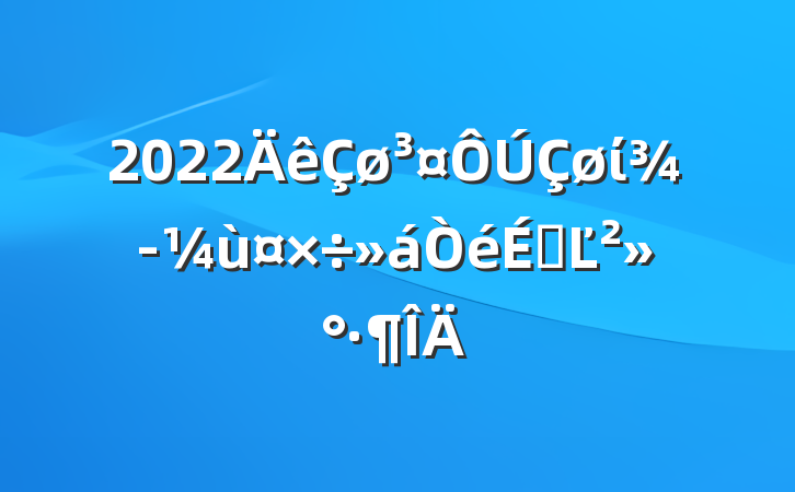 2022ίùϵĽ