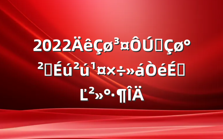 2022ȫȫϵĽ