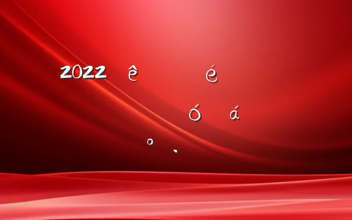 2022ίȫɲϵĽ