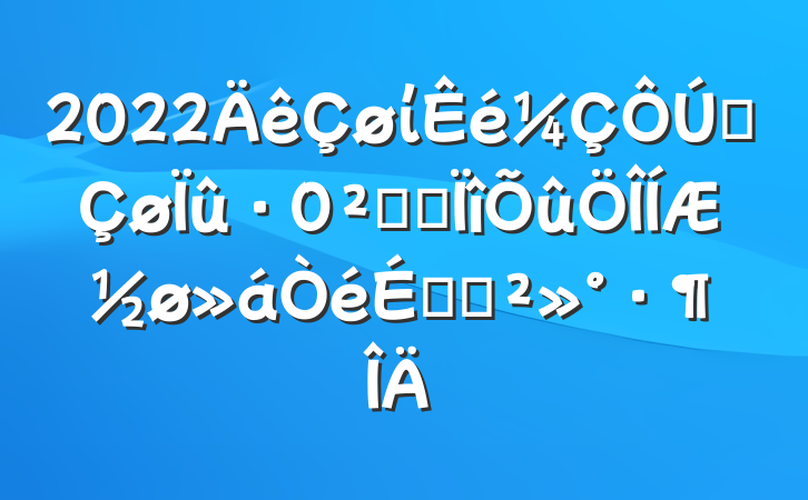 2022ίȫȫרƽϵĽ