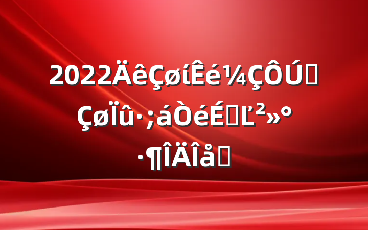 2022ίȫϵĽƪ