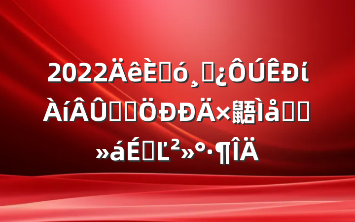2022˴ɲίѧϰ鼯ѧϰϵĽ