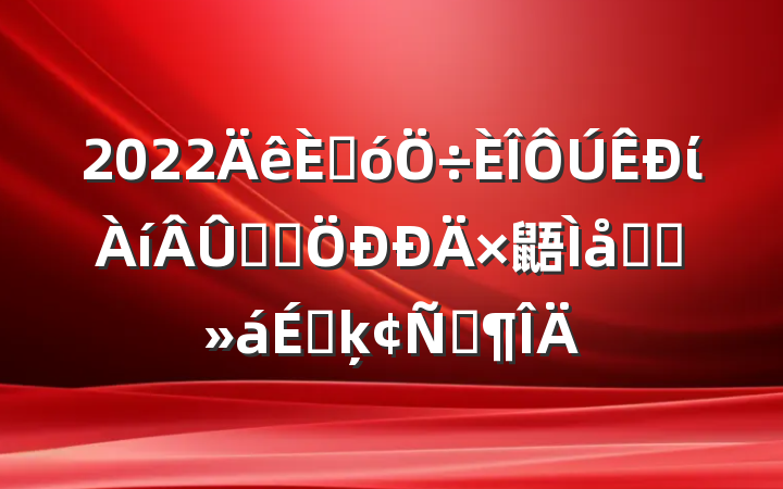2022˴ίѧϰ鼯ѧϰϵķԷ
