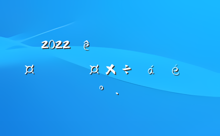 2022ʡڲϵĽ