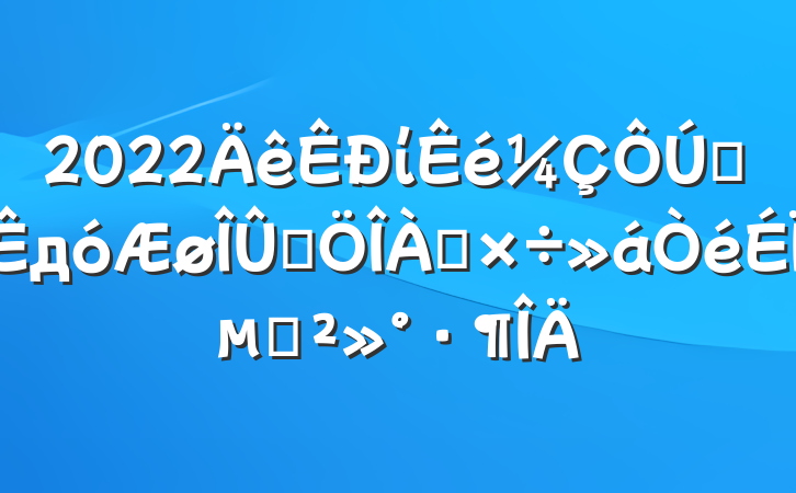 2022ίȫдȾϵĽ