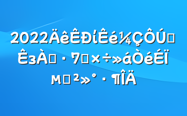 2022ίȫзѴ繤ϵĽ