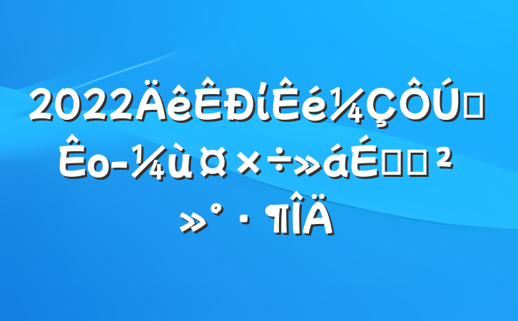 2022ίȫоùϵĽ