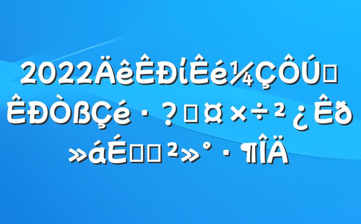2022ίȫعϵĽ