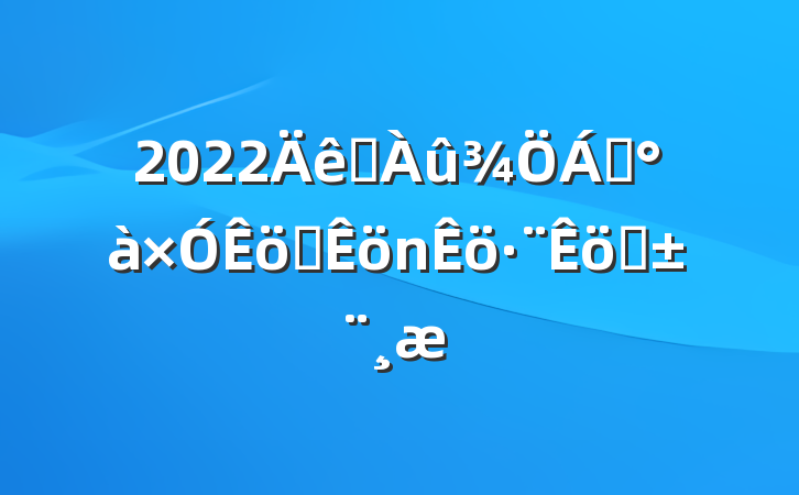 2022ˮ쵼ְѧ