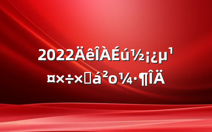 2022ܽο