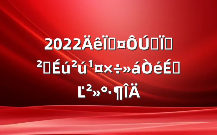 2022سȫذȫϵĽ